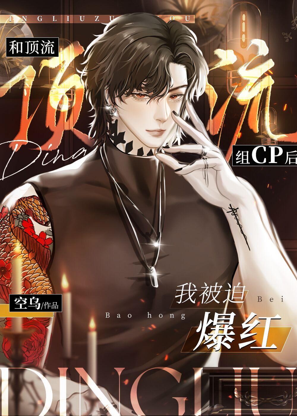 团宠之蒋家小女会仙法前文+番外