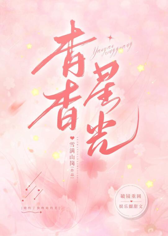 为了让我学乖，老婆把我钉进木箱白月光沈知白结局+番外