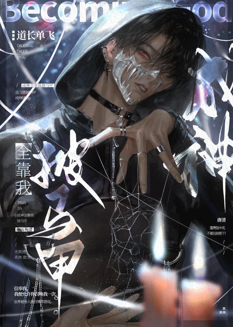 她曾把光藏入怀全文阅读