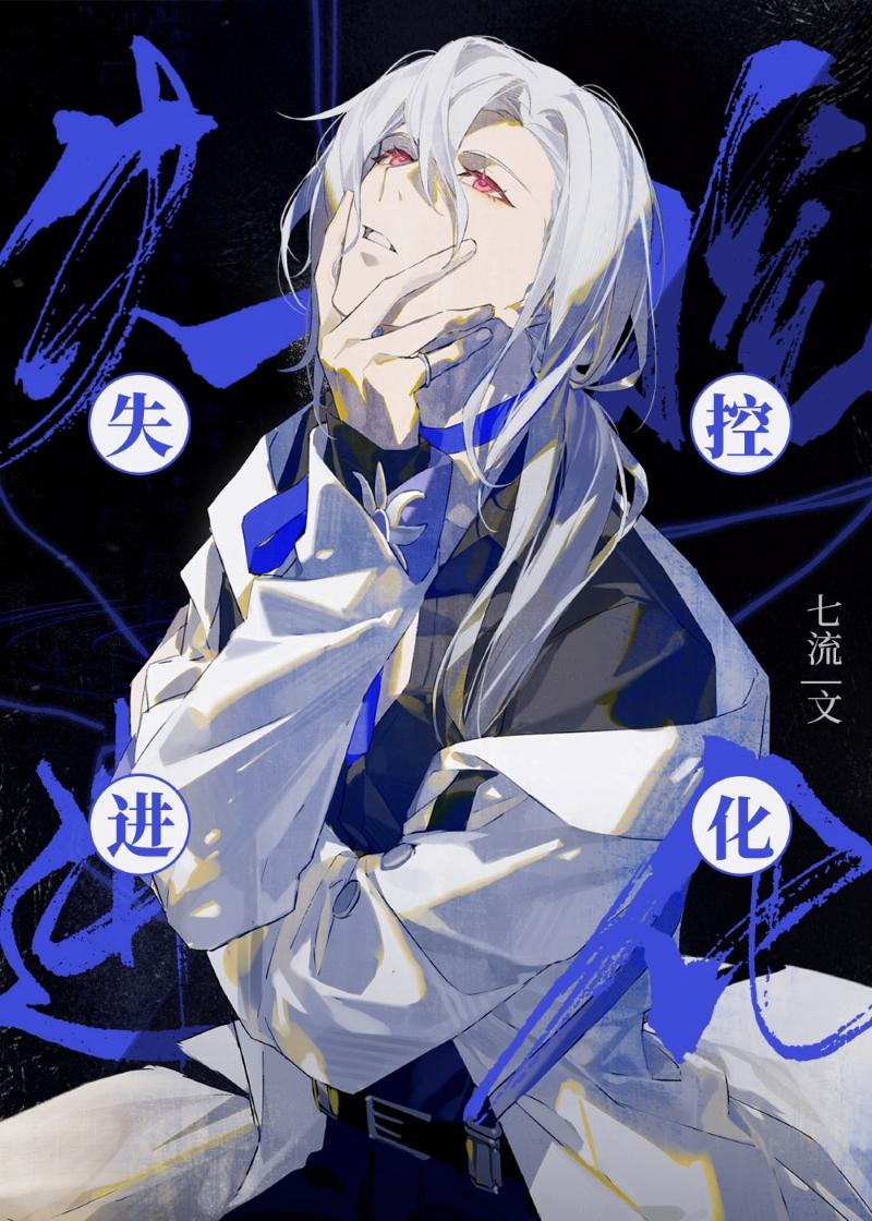 重生70：高冷军官太会撩精选篇章