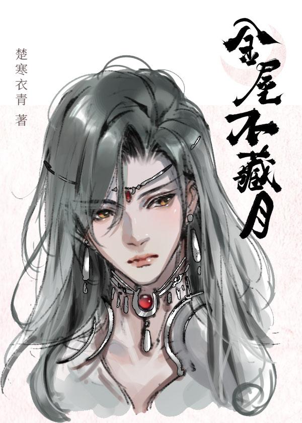 微风轻拂又见你林书意陆沉出狱后