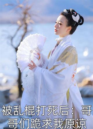 旧爱沉舟不可渡章节