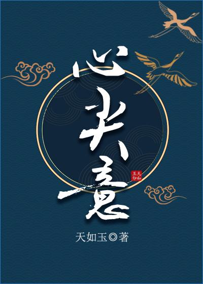 妻子与好兄弟骗我签下股权转让合同后，我杀疯了良心推荐