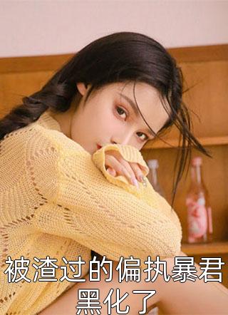 群山静默，却有回响抖音