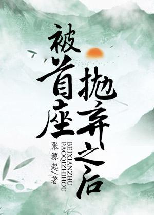 阿木，你是状元抖音热门结局+番外