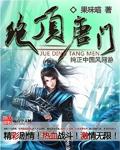高冷男神别追了小胖妹早不爱了免费阅读
