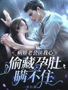 妻子与好兄弟骗我签下股权转让合同后，我杀疯了前文+