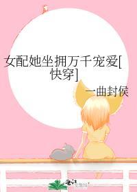 堕仙后，三个夫君悔疯了全文