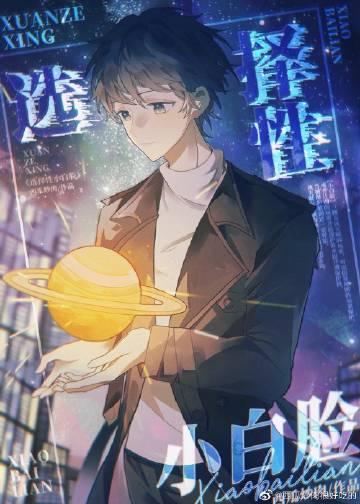 《歌手》救场：五旬老太和她的少年将军英子阿红无删减全文