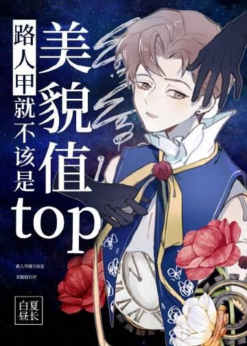 过期爱意无删减+无广告