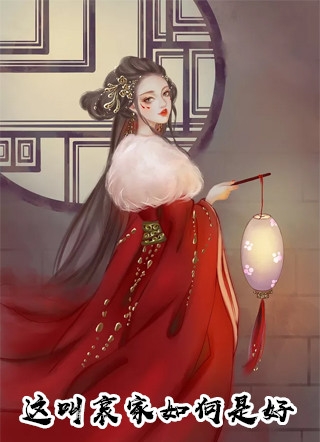 此情依旧负了春小说在线阅读免费