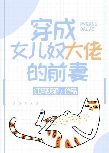 爱意年年与恨长全文阅读最新
