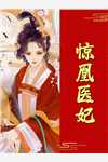 因为看时间被扣工资后，女老板悔疯了温宇王总番外
