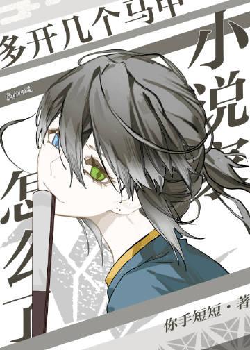 团宠福宝五岁半：妹妹是个小奶团主人公叫