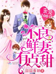 全集阅读苏信苏铭渊小说