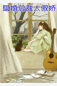 惊澜敛尽与君绝最完整版