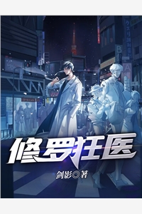 星河潋滟了夜色最后结局