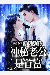 心藏山海不见春已完结版