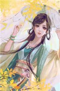 穿成侯府继室，她人狠话不多已完结版