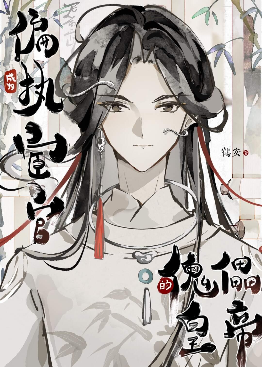 抽签盲选太子妃后，逼我另娶的她悔疯了人气小说