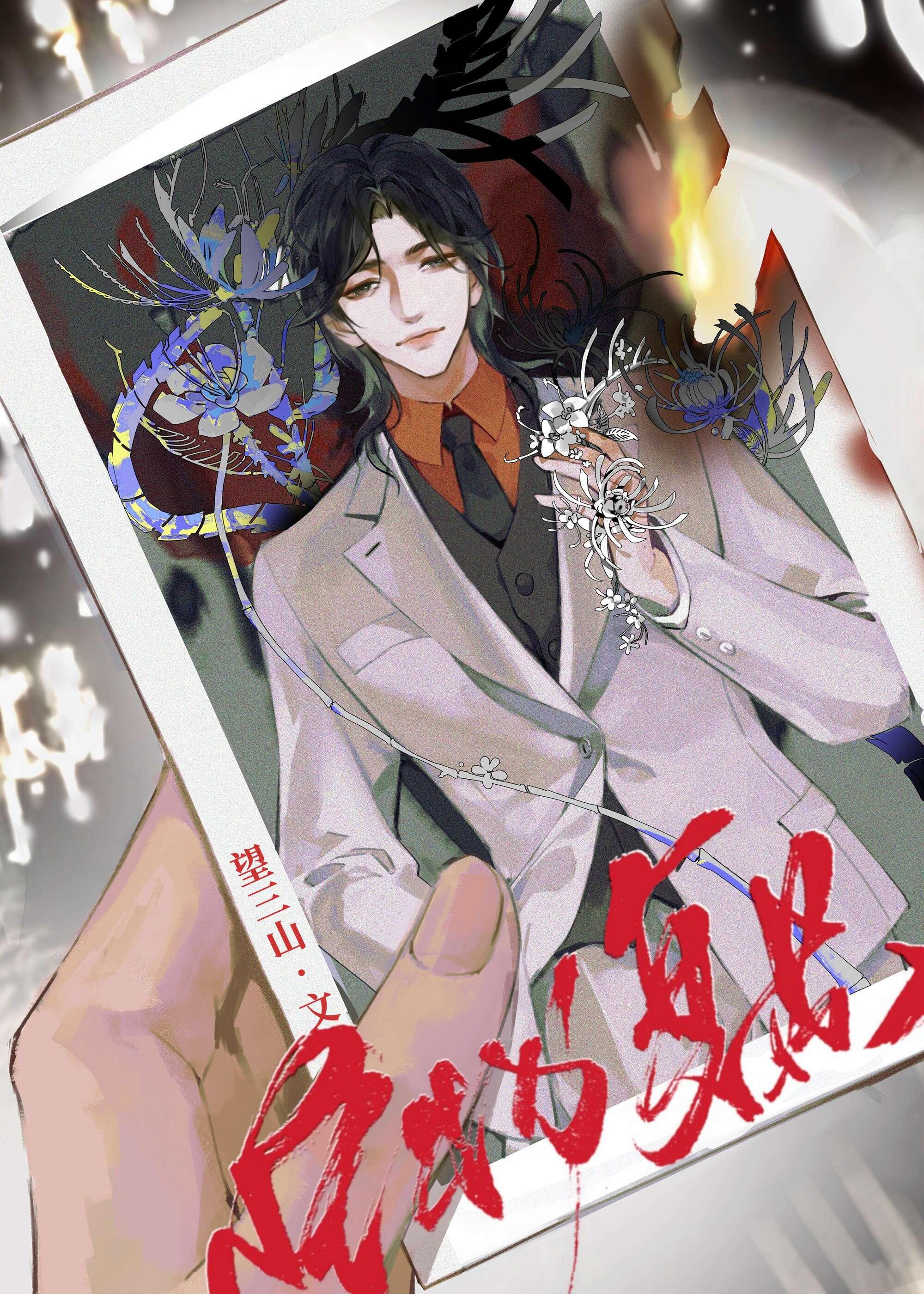 妻子出轨后竟然还想要我的命陆然沈佳全文