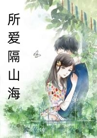 清风离朝，不慕挽歌全文免费