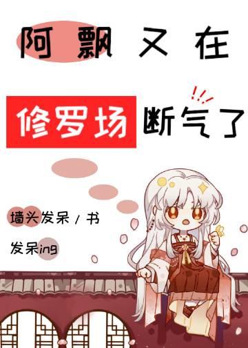 雾色靡靡全文章节