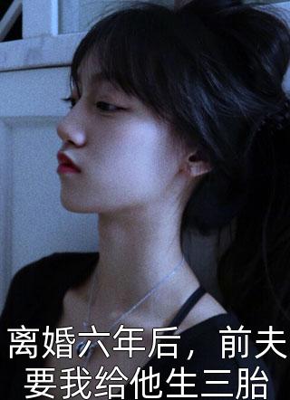 不让竹马走后台升职加薪，妻子就带领员工集体辞职威胁我！质量好文