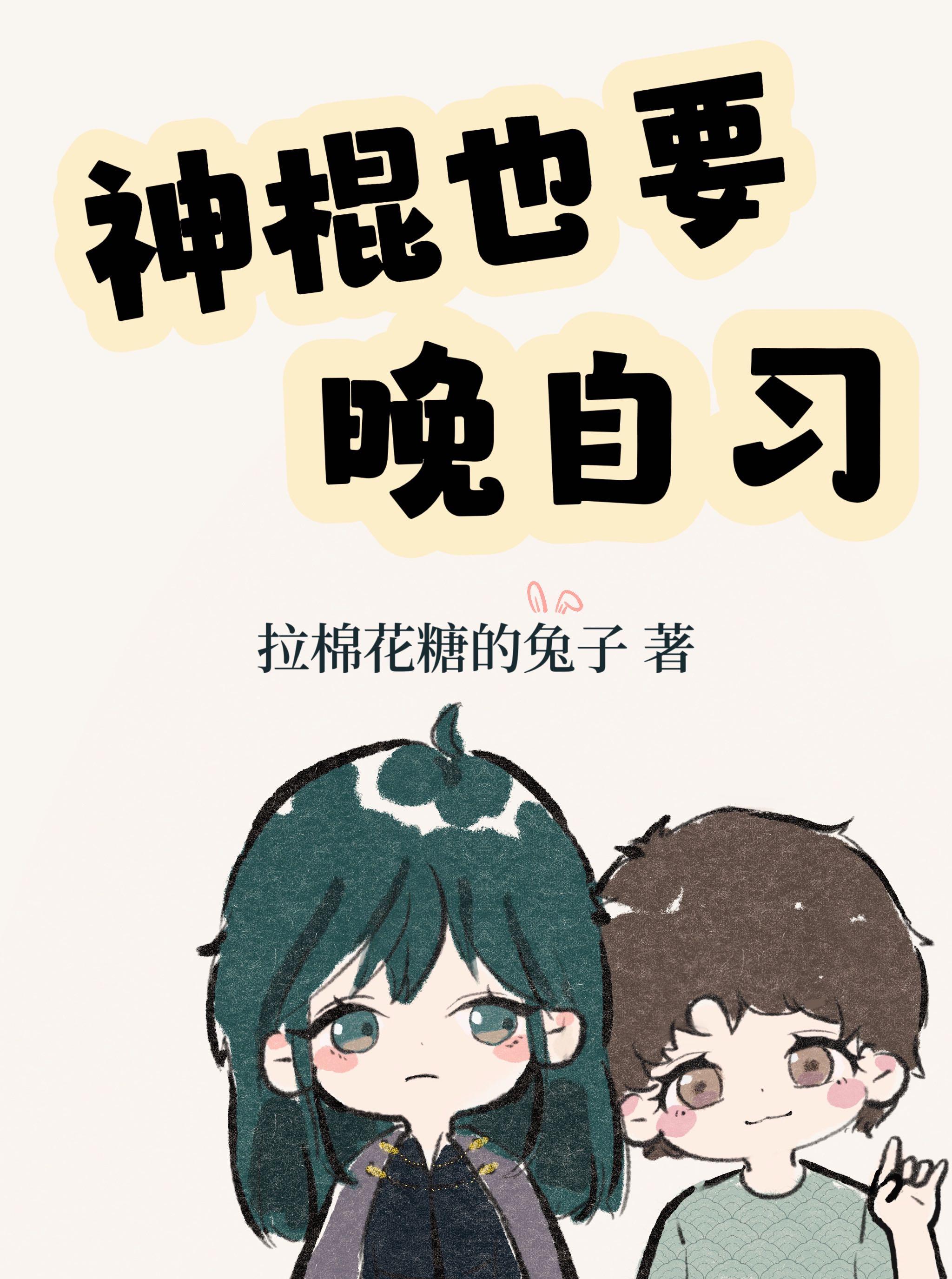 相亲成功后，渣男前任哭着求复合快手