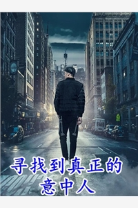 重生不嫁渣夫后，我成千古第一女相萧寒也姚书颖后续+全文
