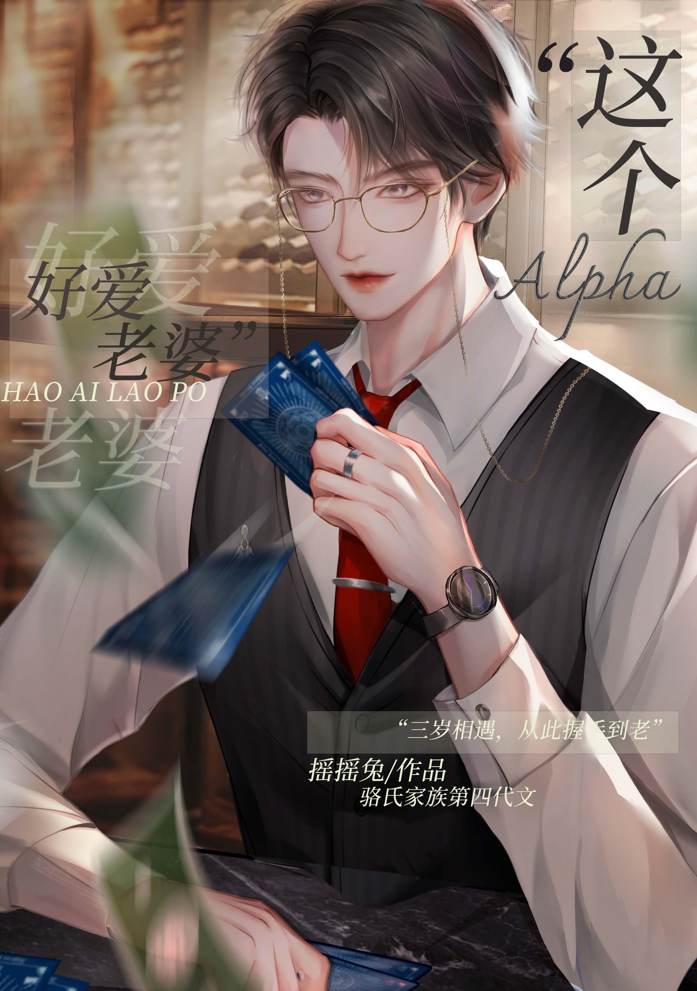 穿越后，被匈奴王子勾成翘嘴小说