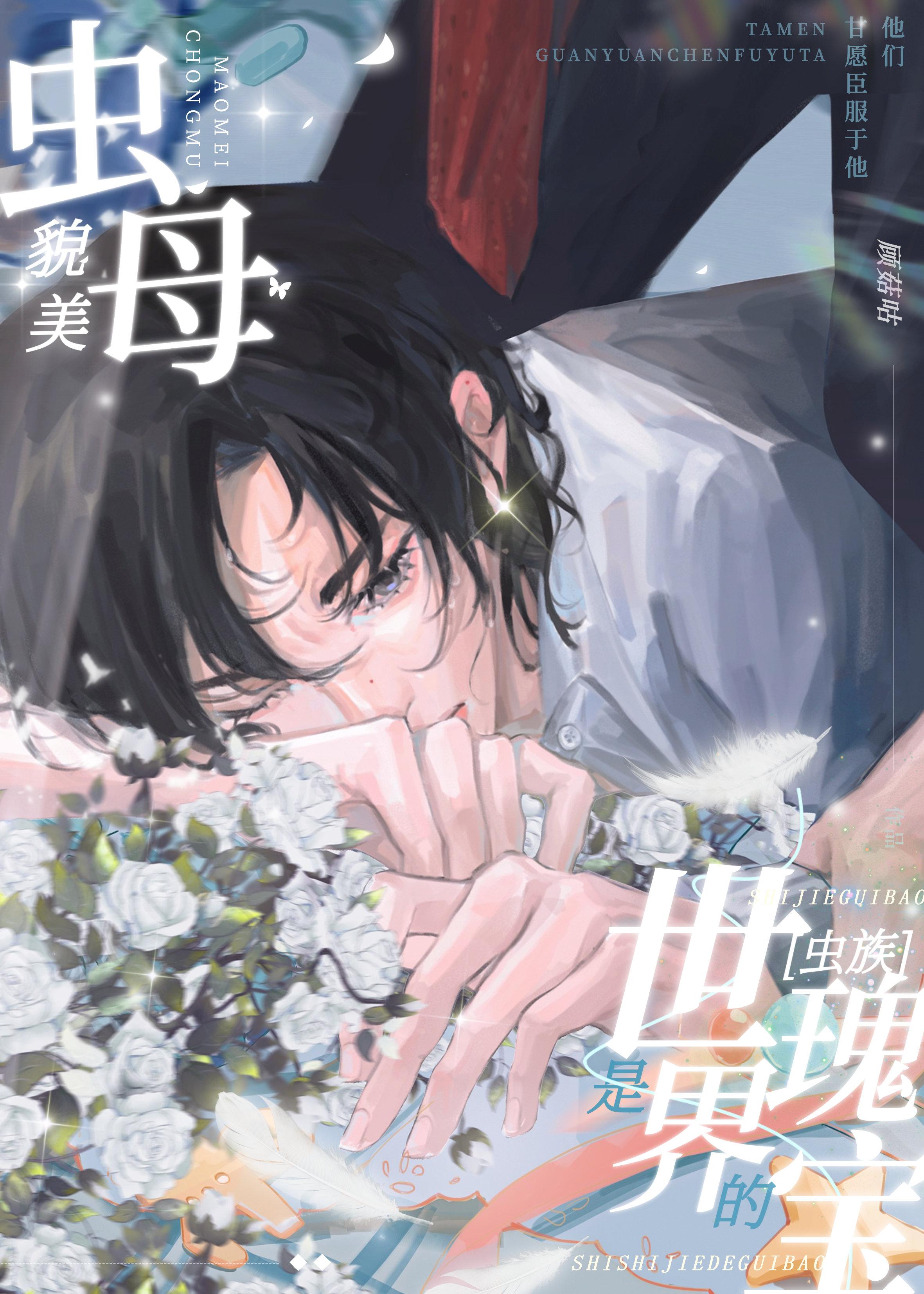 豪门:小公主就得放心尖上宠完整阅读