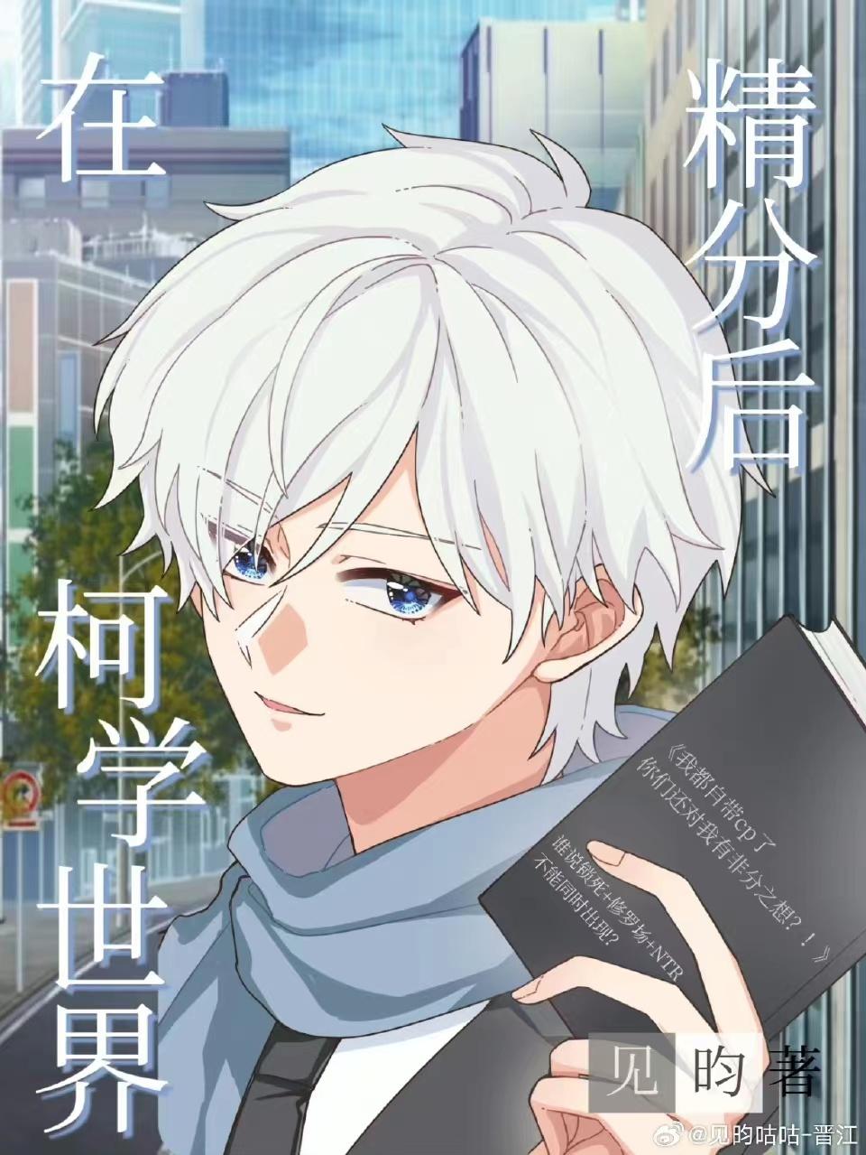 全文章节山海图：从吃妖开始的大帝之路