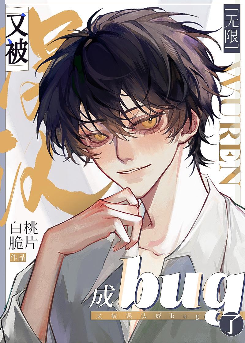 偏执占有：陆总日思夜想畅销书籍