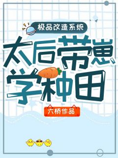 大妈火车脱鞋16小时，我反手举报违禁品，大妈彻底慌了抖音热门后续+全文