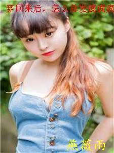 直到最后，女友才知我是京圈豪门精彩