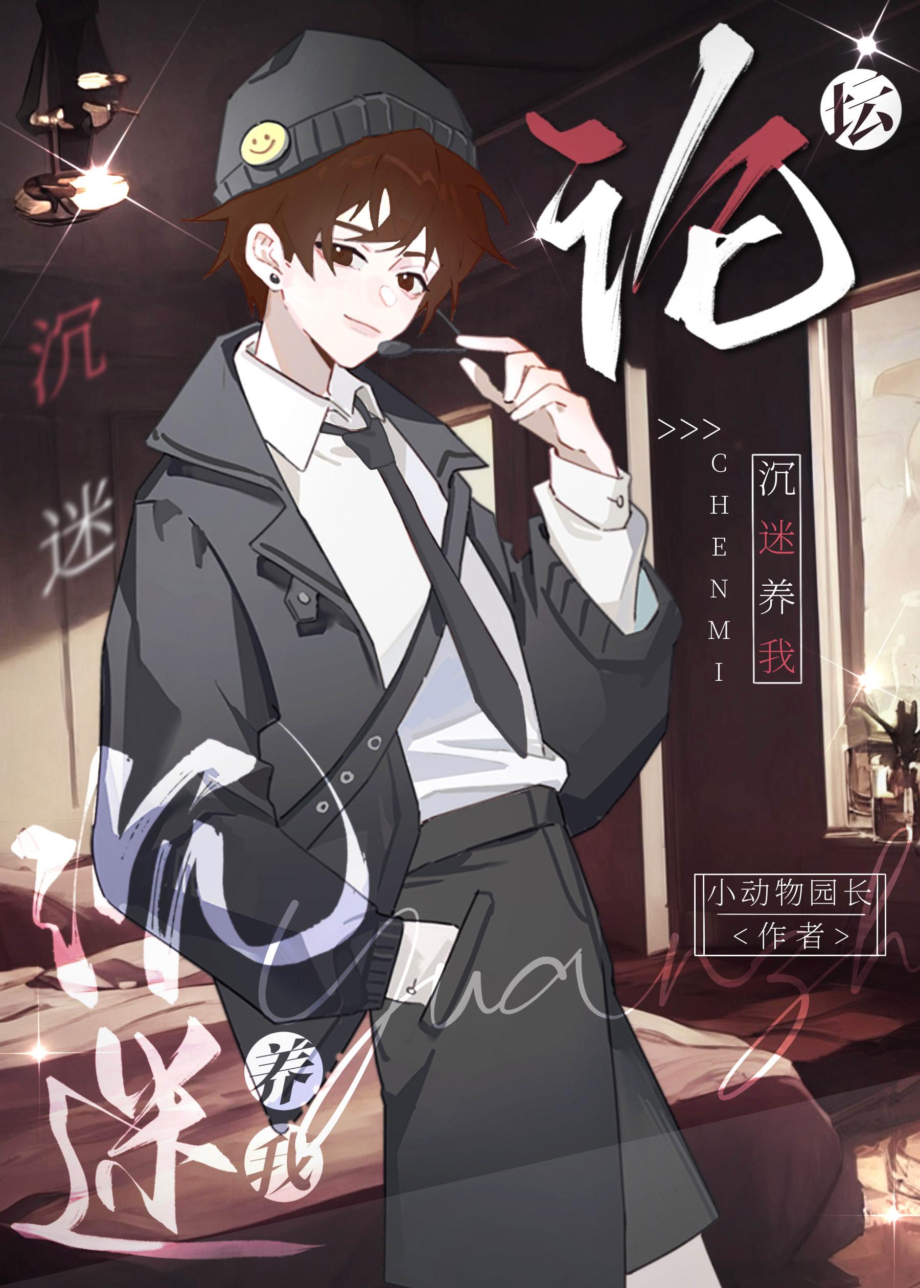 季总别追了，我们已经离婚了！畅读精品