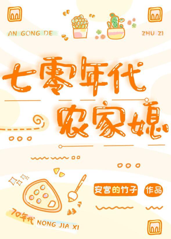 先撩为敬番外