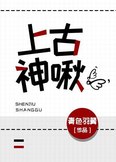 阖家欢乐时，我送老公和小三下去跟他们的儿子团聚果果李平全文+番茄