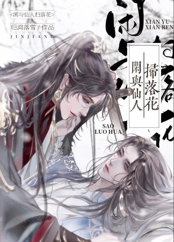 结婚三年不碰我他是不是不行詹隽林雨薇 全集