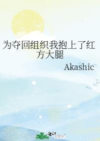 我都时日无多了，发癫不是很合理质量好文