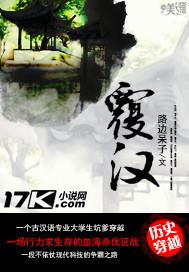 烽火照，不似旧年完整文集阅读