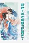 好一个小腰精闻时序简兮全文免费