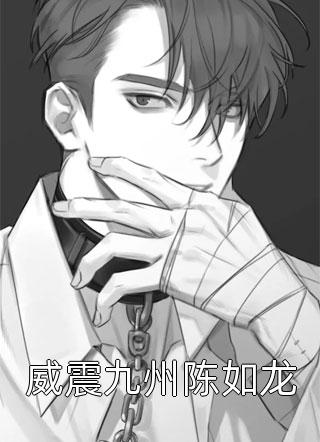 走一万步到春天推荐