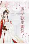 情散碧天长免费看