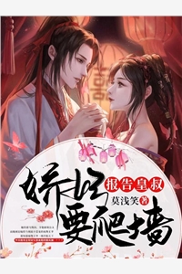 妹宝万人迷，清冷太子醋疯了沈棠李策全文+免费
