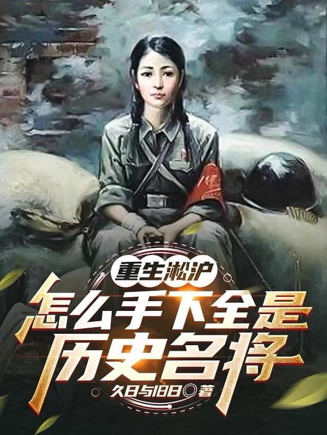 心的第101次颤动热门小说