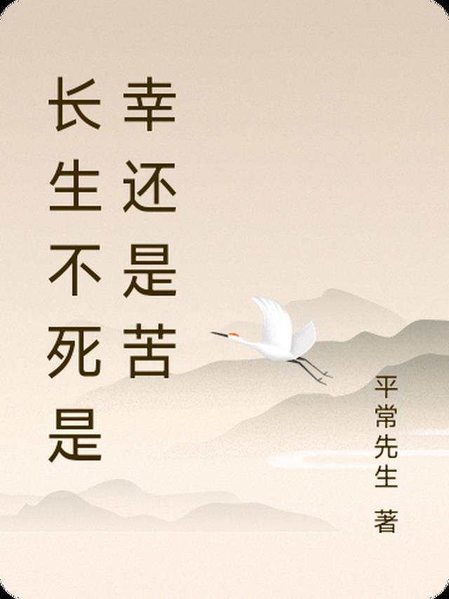 海末眠时溺旧梦免费阅读