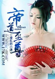 不就给他一个孩子，至于离婚吗？小说免费