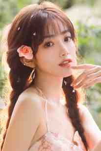 那年春深误此生试读